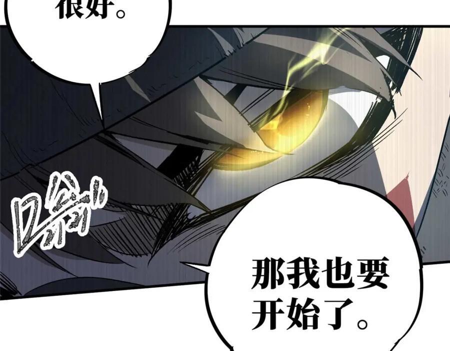 16 狩猎开始了19