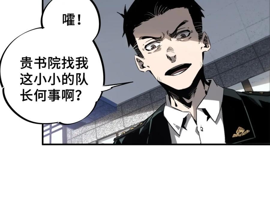 09 天神刻度41