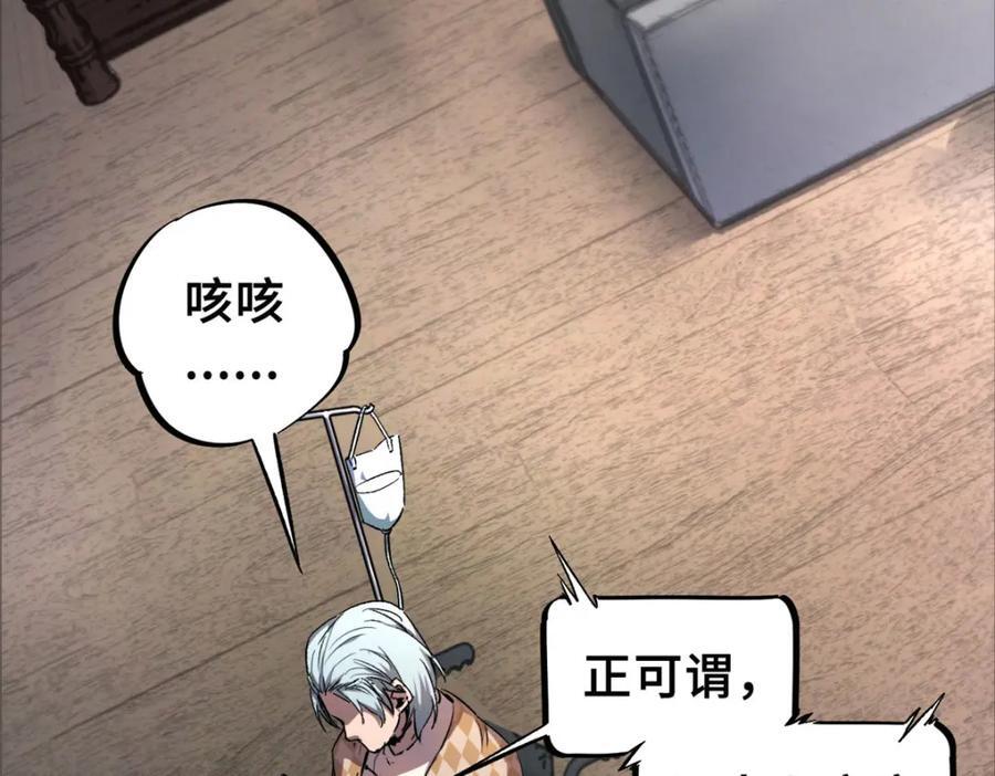 07 诅咒38