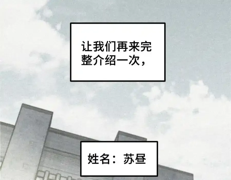 01 苏昼130