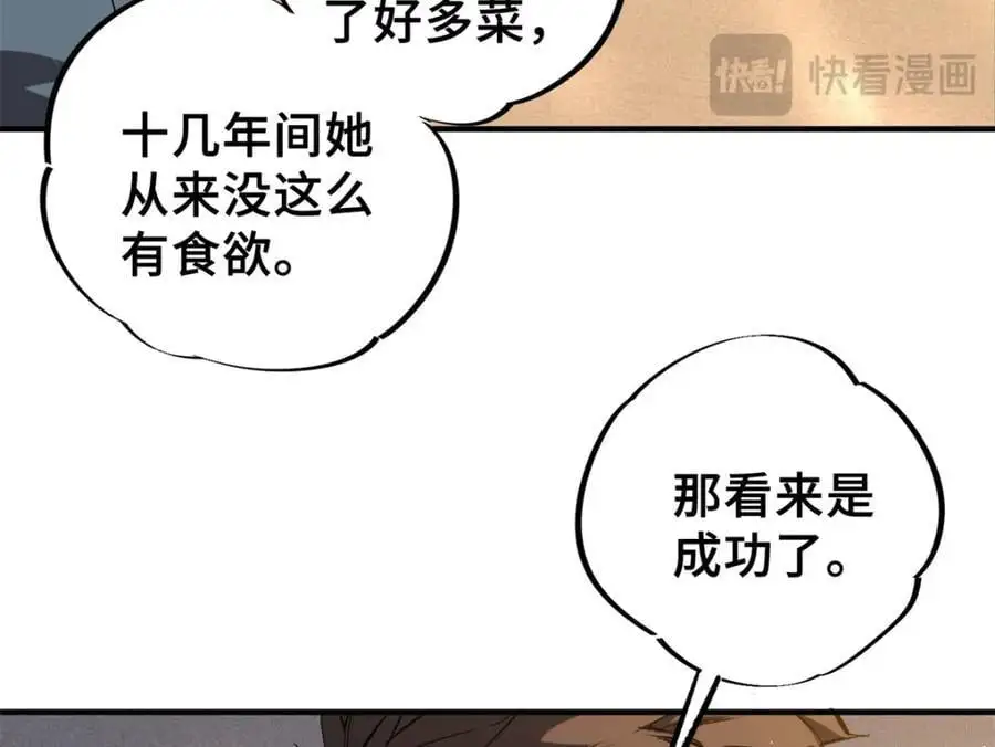 26 世界映射67