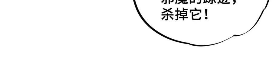 08 武器与趋势15