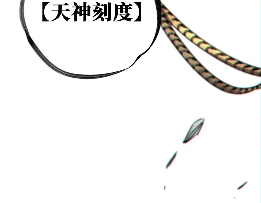 09 天神刻度127