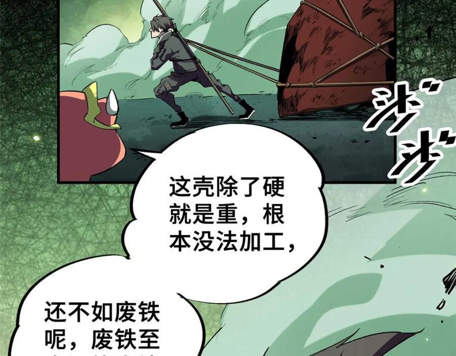 21 邪魔核心10