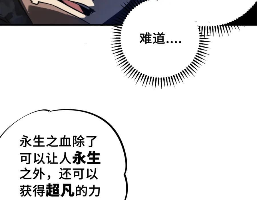 02 圣蛇灵连祷会103