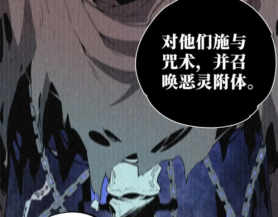 07 诅咒70