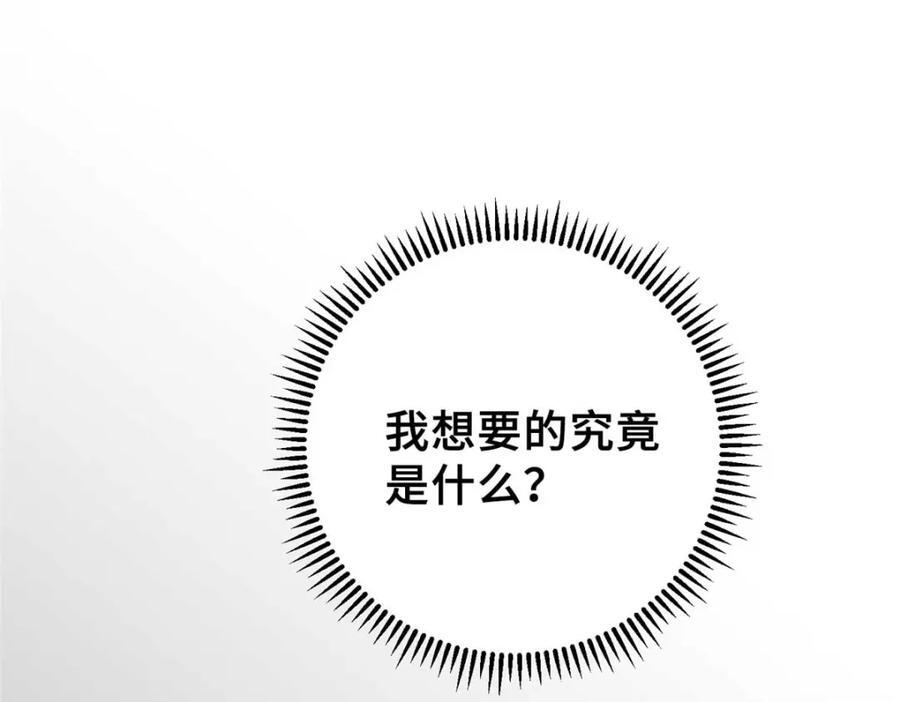 24 天赋97