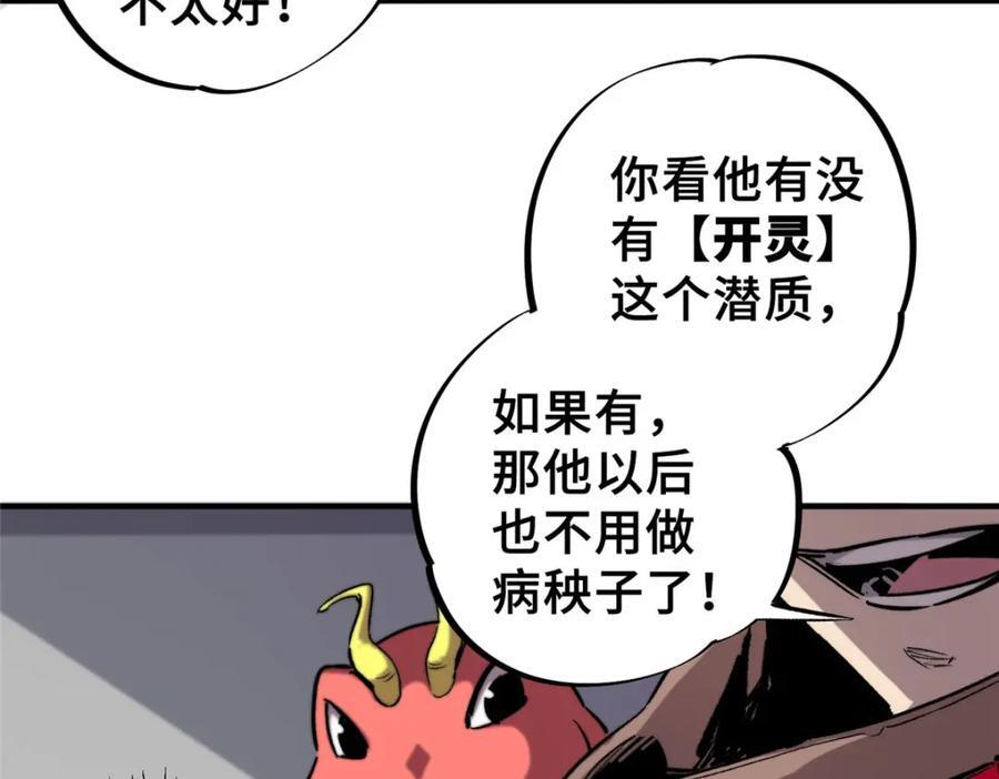 07 诅咒55
