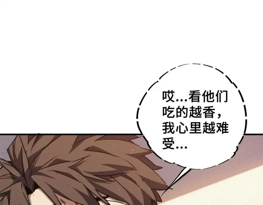 26 世界映射99