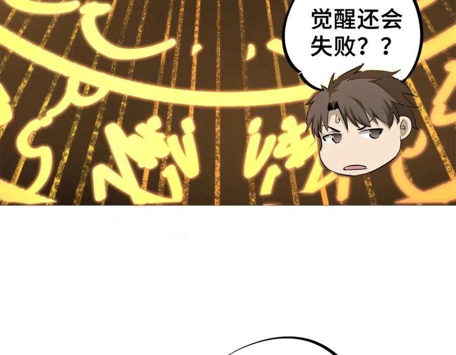06 开灵111