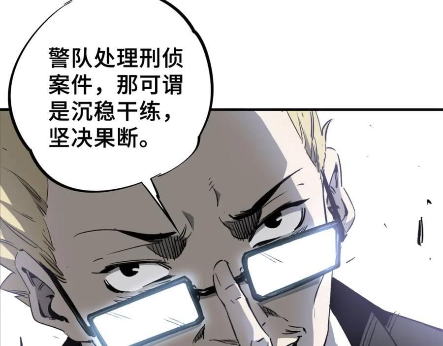 09 天神刻度55