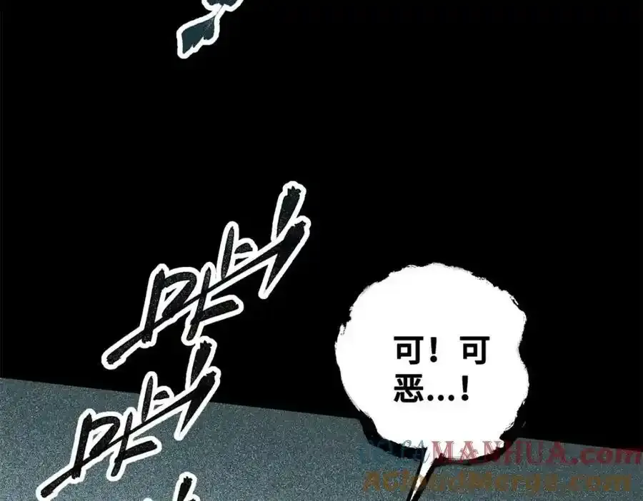 29 黄昏之裔100