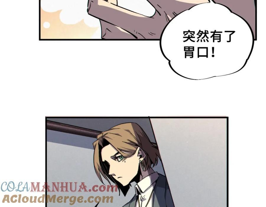 25 解除诅咒148