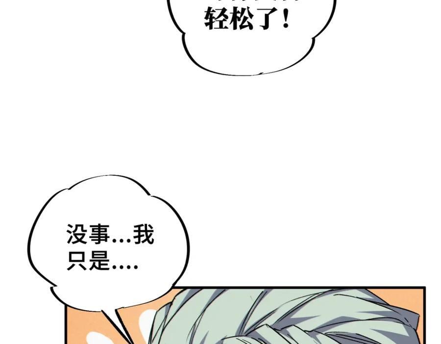 25 解除诅咒146