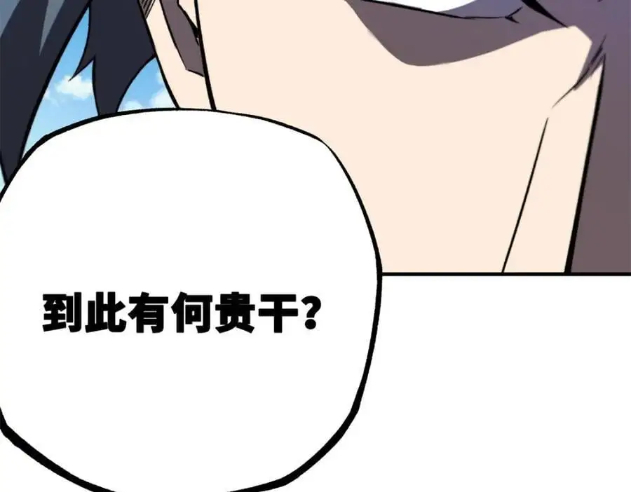 35 出发新修行130