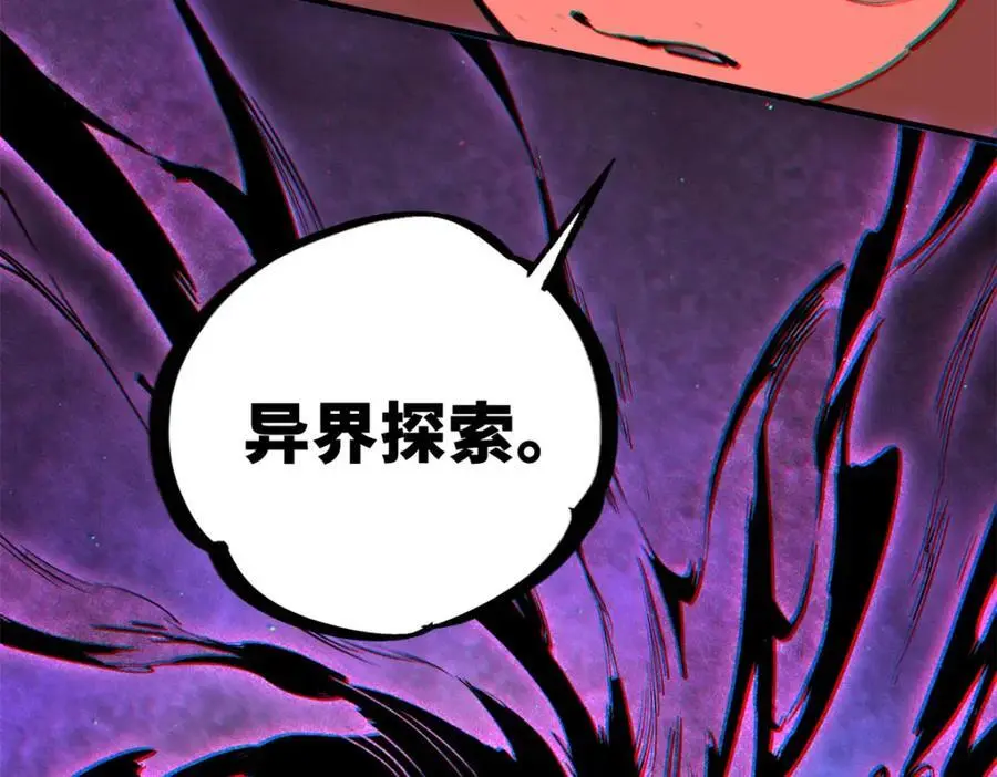 26 世界映射123