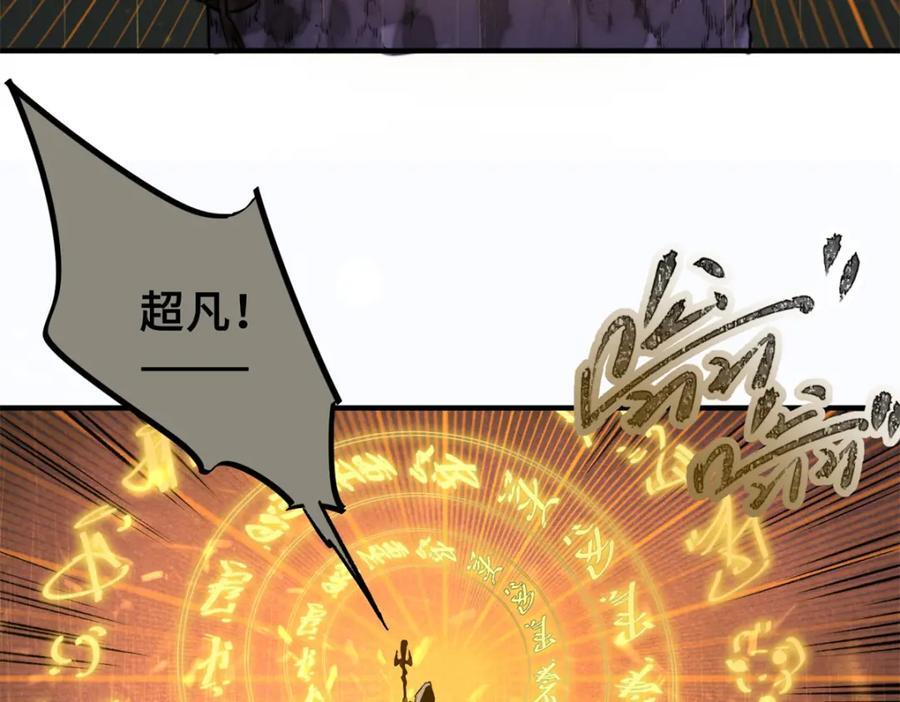 02 圣蛇灵连祷会131