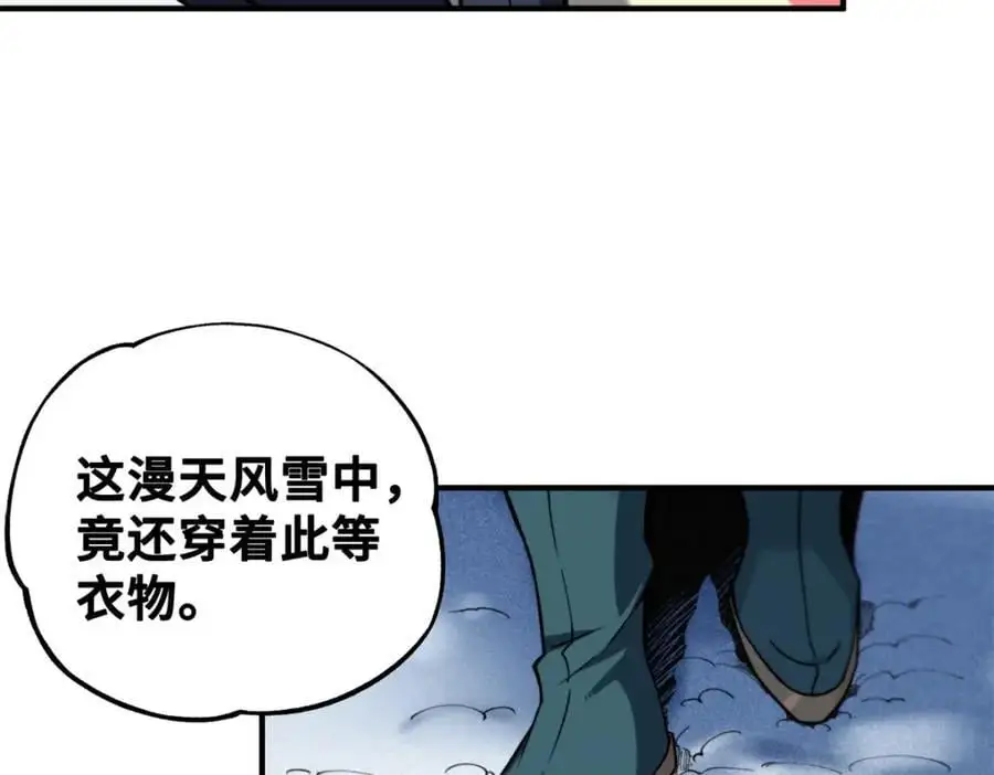 35 出发新修行121