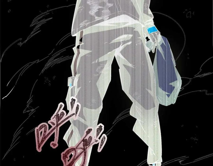 21 邪魔核心82