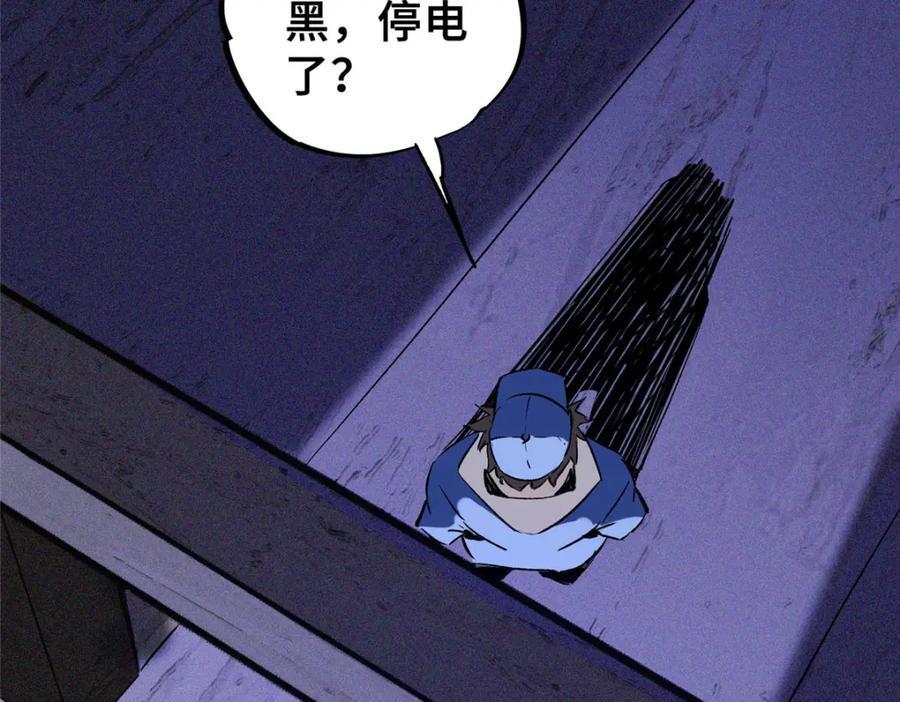 11 智慧果109