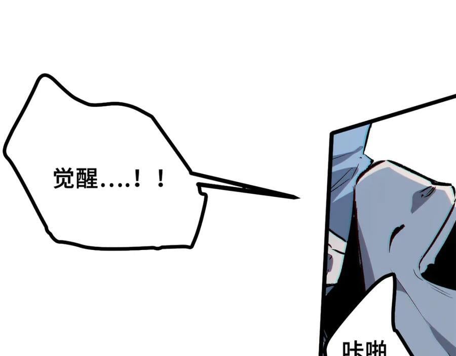 01 下 苏昼113