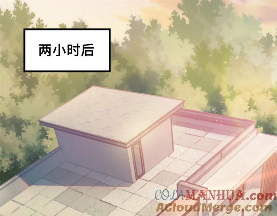 08 武器与趋势4