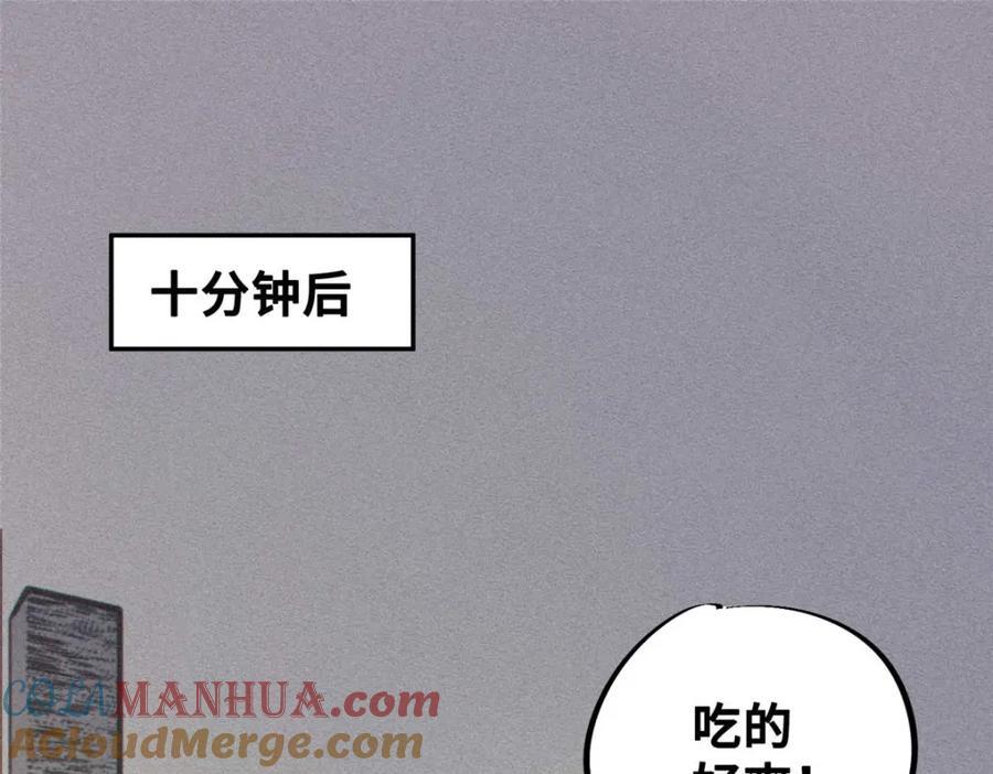 22 雅拉的烹饪小课堂112