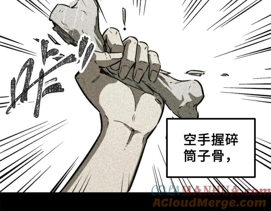 01 下 苏昼72