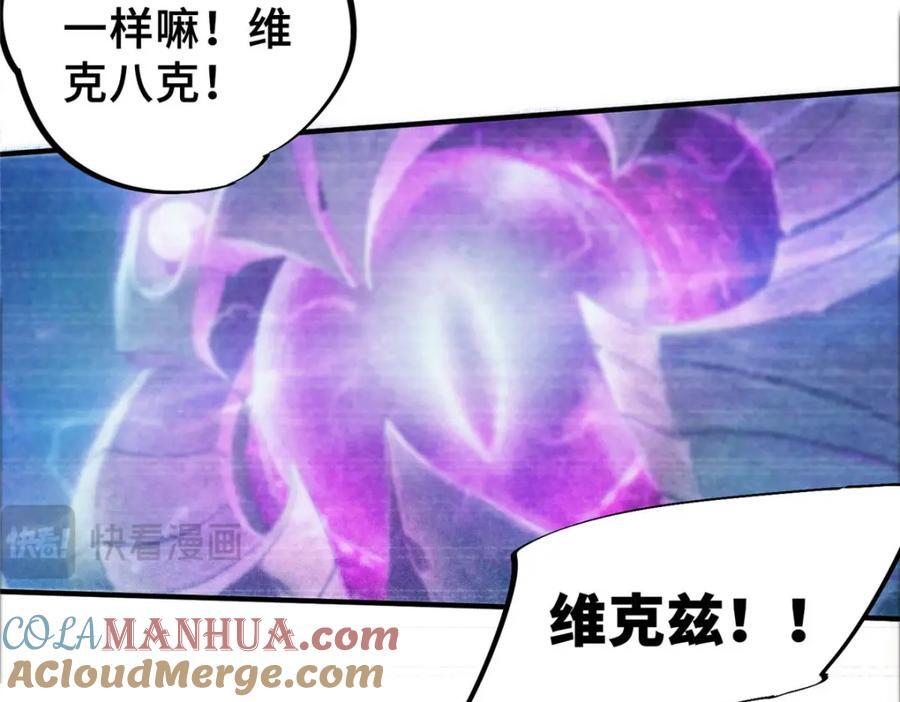 08 武器与趋势124