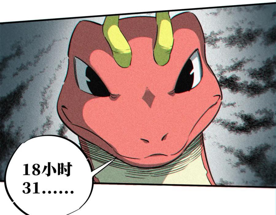 09 天神刻度141