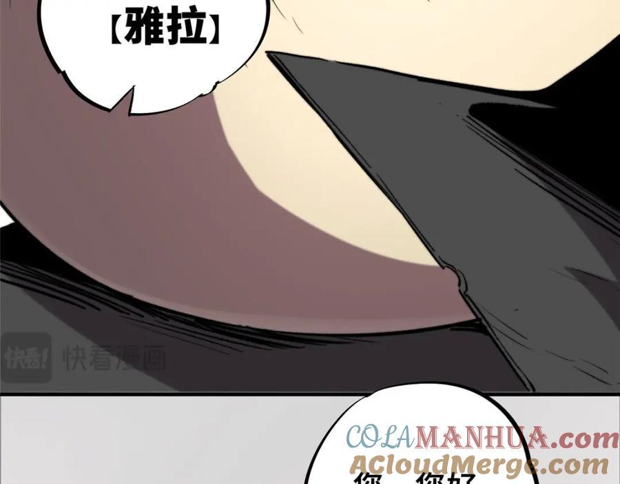 07 诅咒52