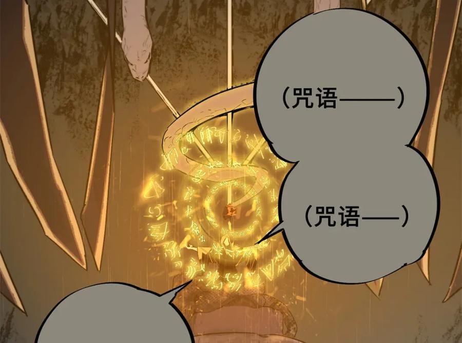 02 圣蛇灵连祷会126