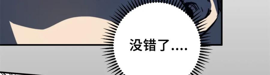 02 圣蛇灵连祷会110