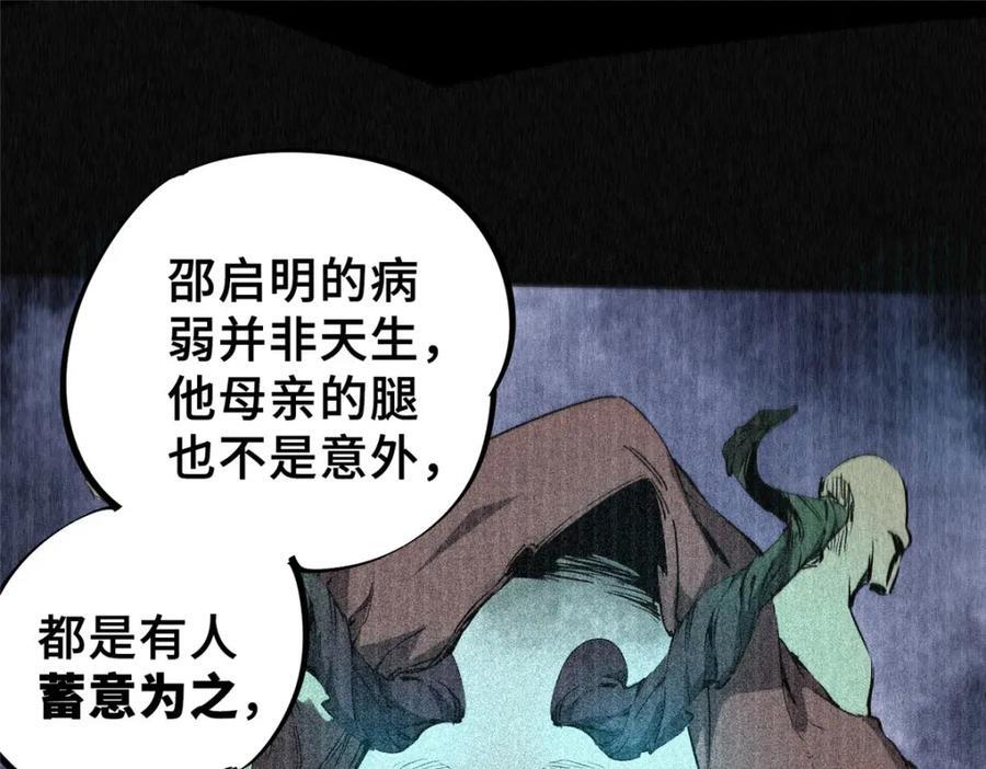 07 诅咒67