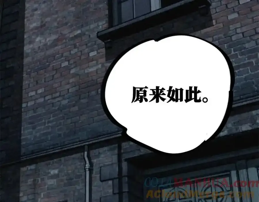 29 黄昏之裔120