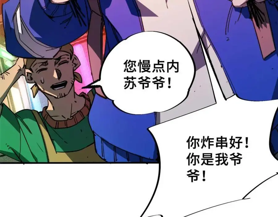 28 真·魔19