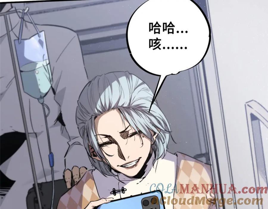 07 诅咒20
