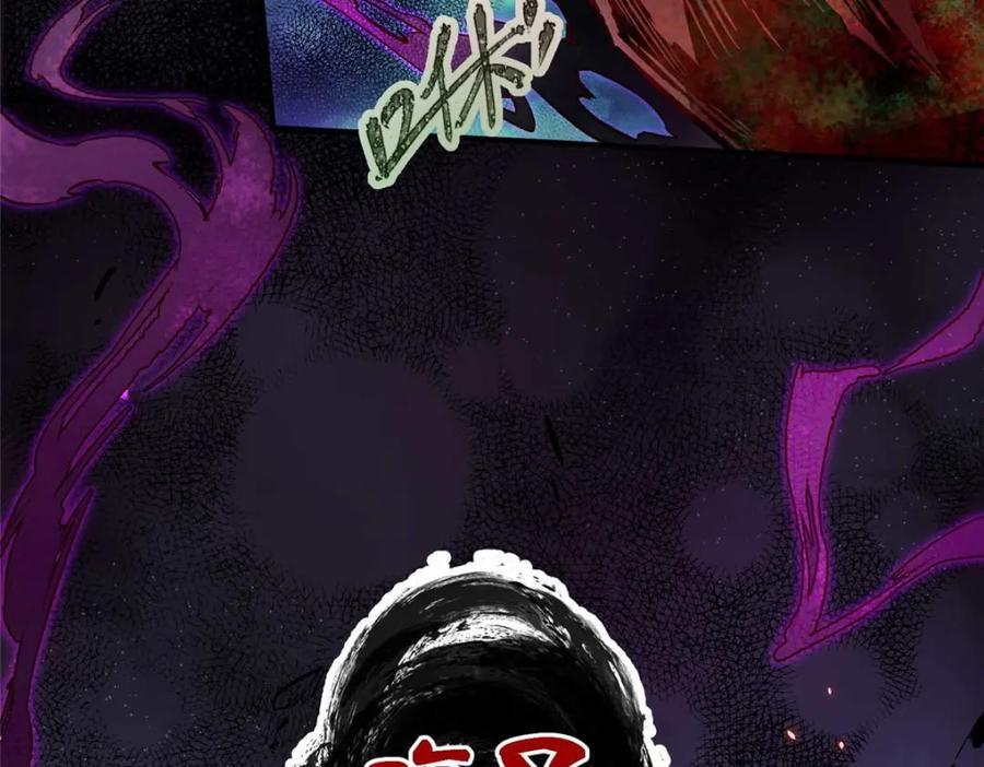 21 邪魔核心67