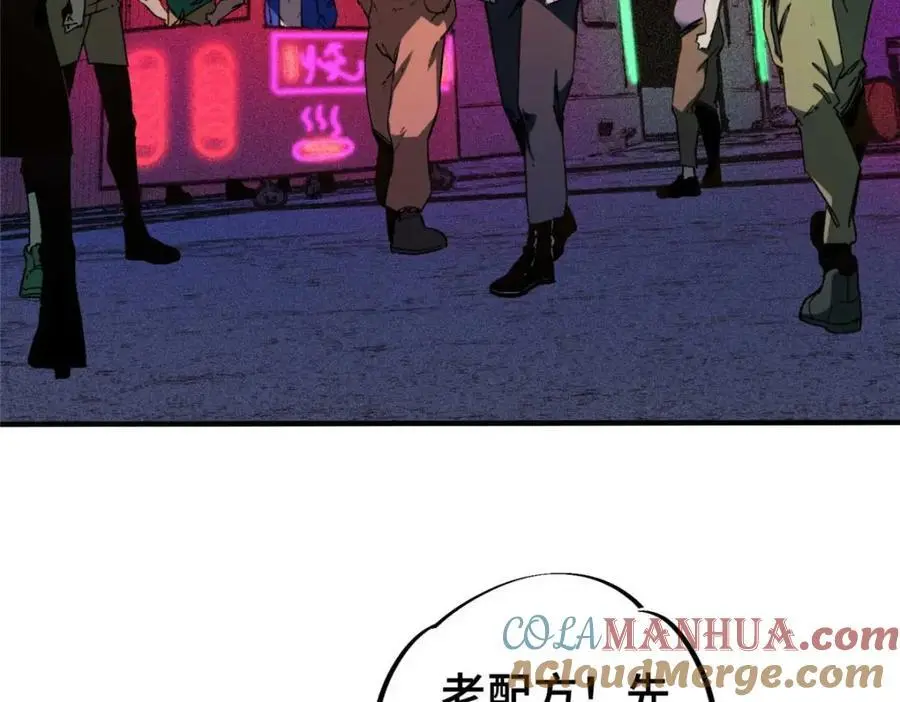 28 真·魔8