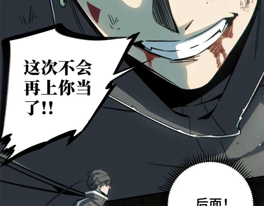 18 挑刺捅扎193