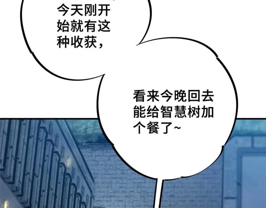 16 狩猎开始了74