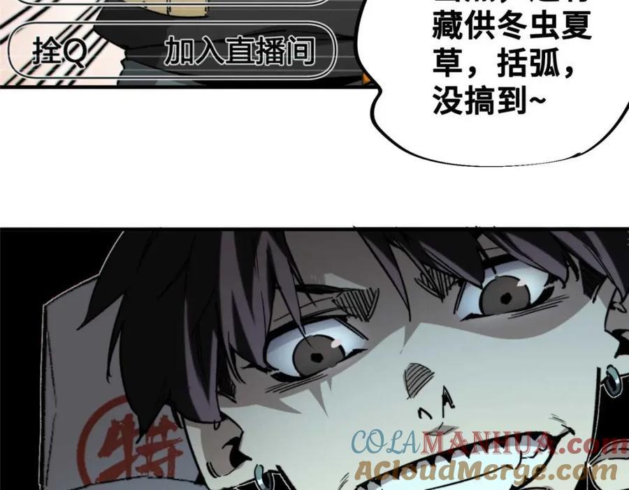 23 仪式76