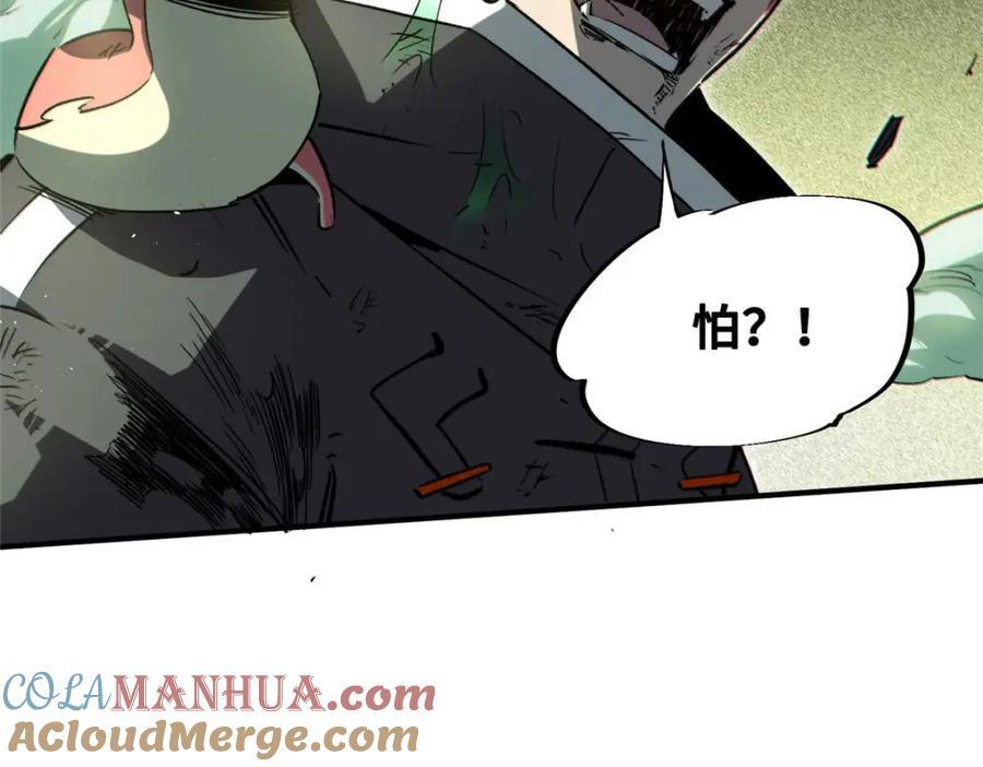 20 怪物，被杀，就会死152