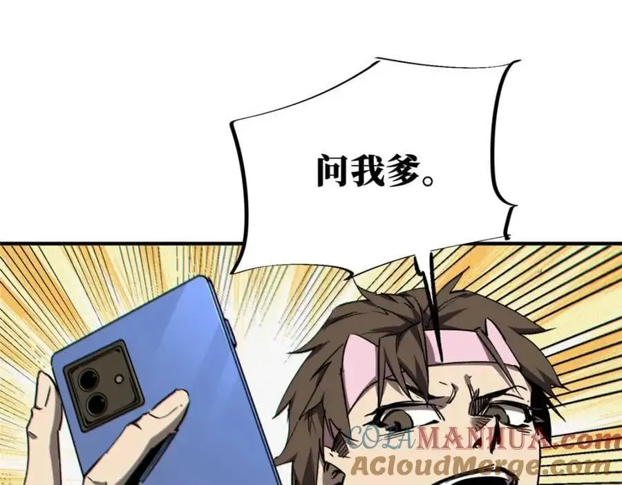 27 甲等学院104
