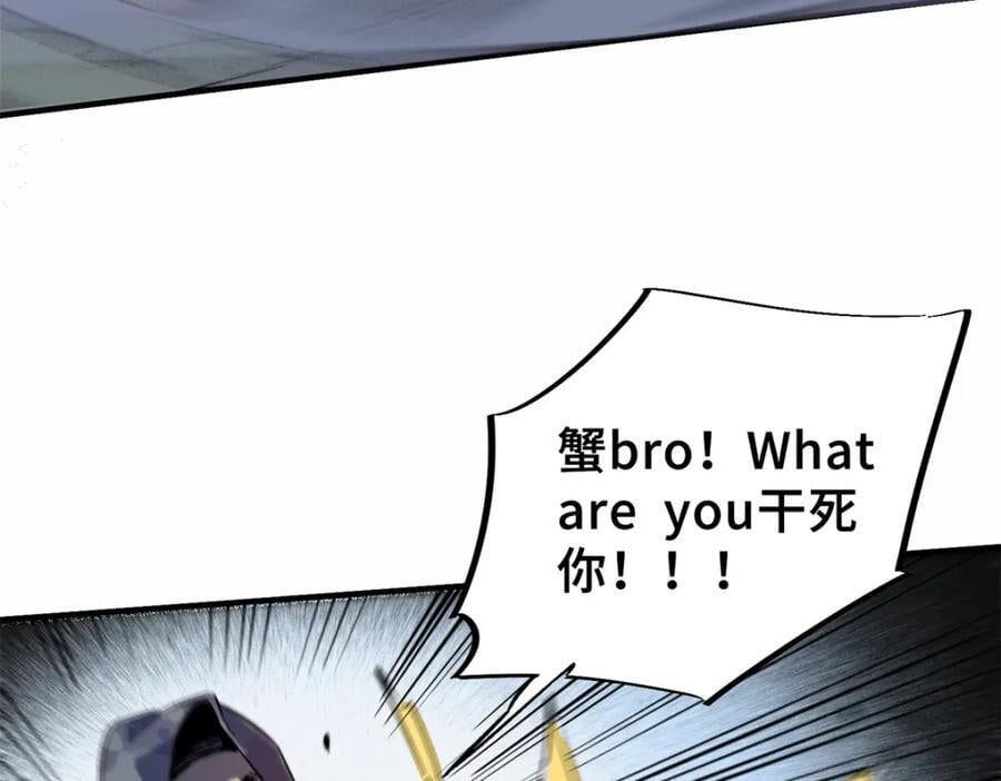 02 圣蛇灵连祷会38