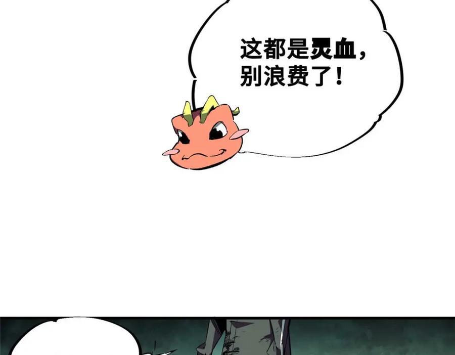 21 邪魔核心34