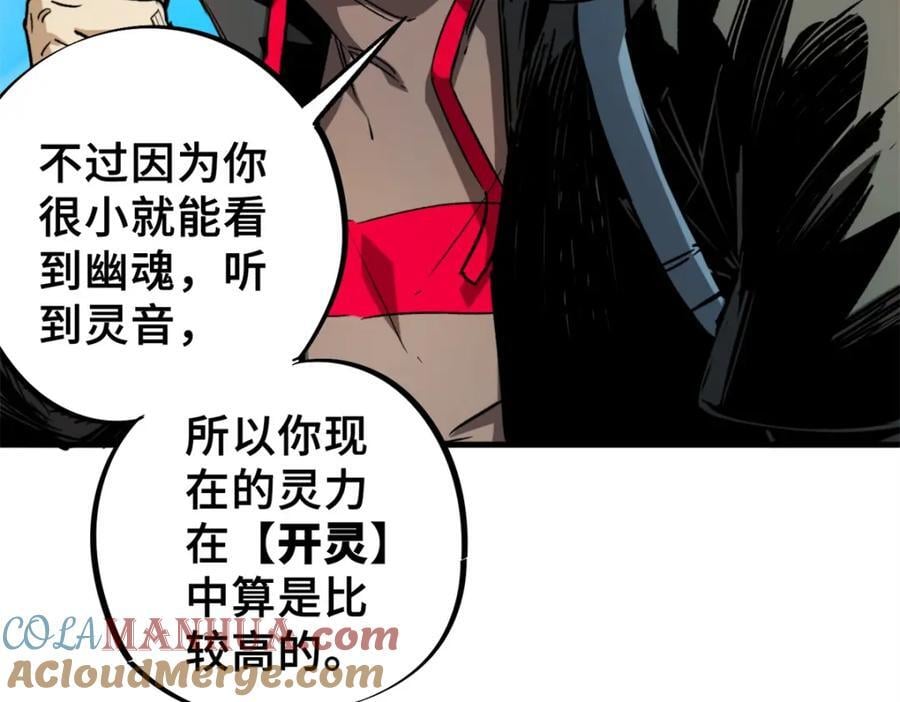 06 开灵104