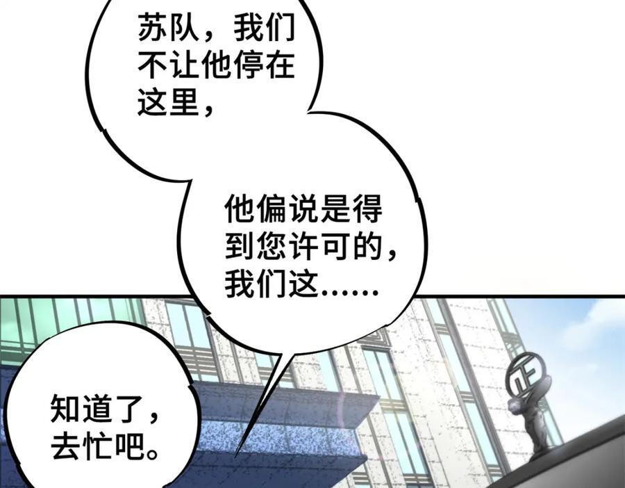 09 天神刻度29