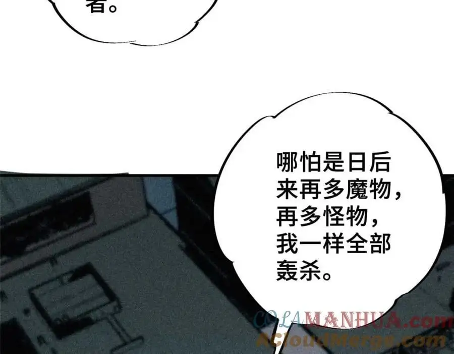 28 真·魔100