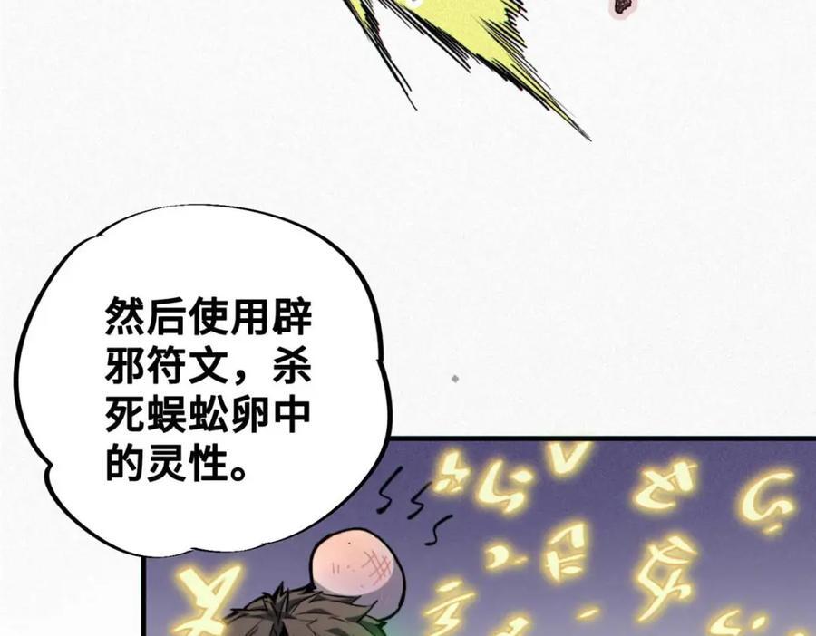 22 雅拉的烹饪小课堂77